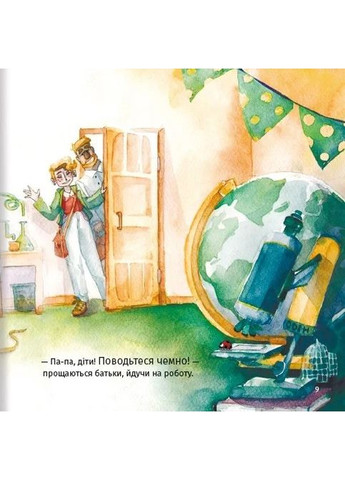 Хто зіпсував борщ Книголав (370152108)