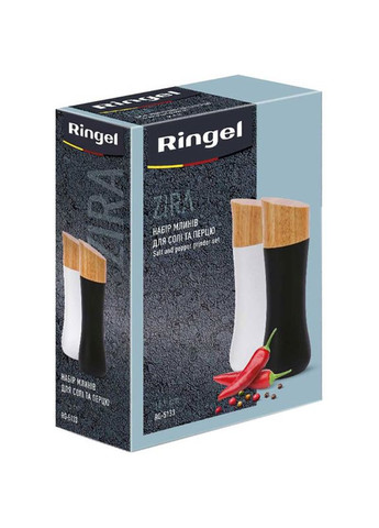 Набір млинів для солі та перцю Zira (RG-5133) Ringel (317191328)