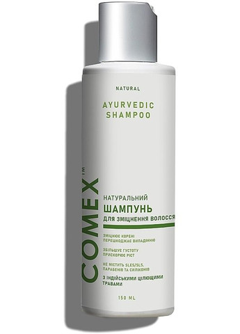 Натуральний шампунь для зміцнення волосся з індійських цілющих трав 75ml (125797-31015379) Comex (368866008)