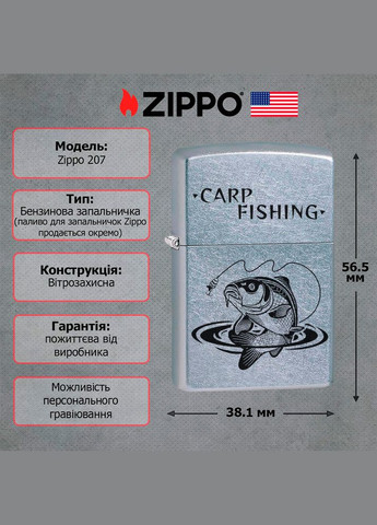Зажигалка 207 Carp CLASSIC street chrome Zippo (316516822)