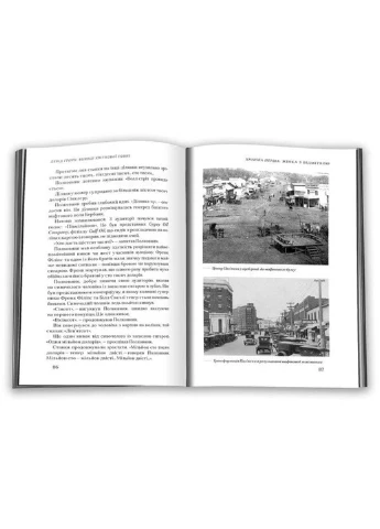 Книга Убийцы цветочной полнолуния: тайна индейских убийств и рождение ФБР Дэвид Гранн 2023г 344 с КМ-Букс (293059578)
