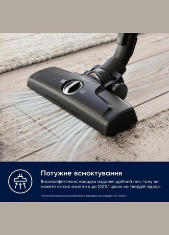 Пилосос із мішком EB61C1OG Electrolux (314931855)