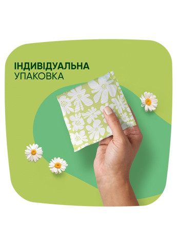 Гігієнічні прокладки ароматизовані Ultra Camomile Maxi Single 8 шт. 5099 Naturella (340110050)