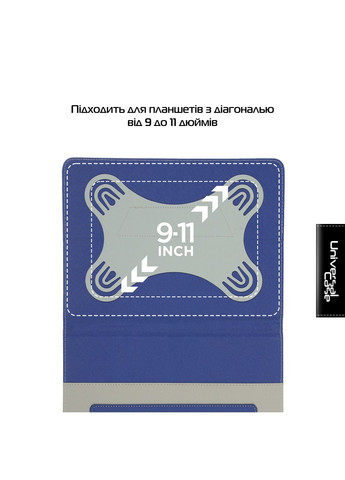 Чехол для планшетов Elastic Band 10 (ARM59076) ArmorStandart (260339463)