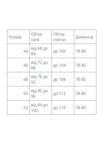 Светло-бежевая леопардовая женская юбка трапеция 4323аб леопардовая. No Brand