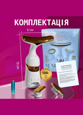 Микротоковый лифтинг массажер 3в1 для омоложения лица и тела (MMF-03) No Brand (348108189)