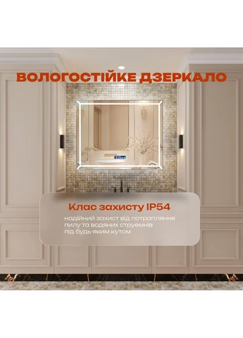 Зеркало с подсветкой LED 60х80 см зеркало для ванной комнаты смарт c подогревом и дисплеем светодиодное Asans (390189080)