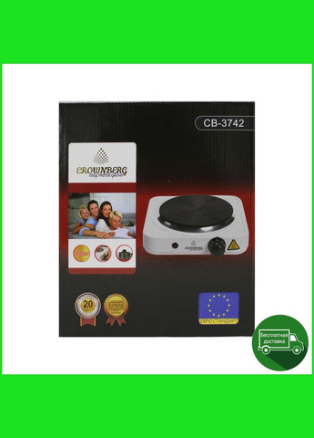 Плита одноконфорочная электрическая кухонная Cb-3742 настольная переносная электроплита Crownberg (297331208)