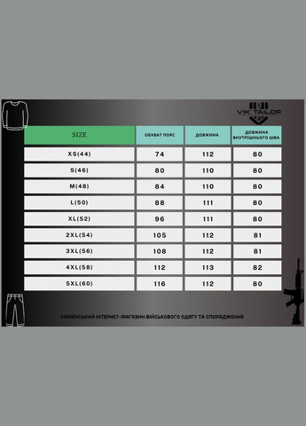 Брюки тактические Agressor зима Олива Vik-Tailor (315438807)