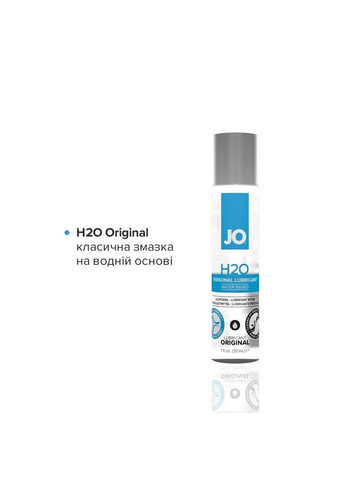 Набір JO Tri-Me Triple Pack — Classics (3×30 мл) водна, силіконова та смакова змазка No Brand (366879784)