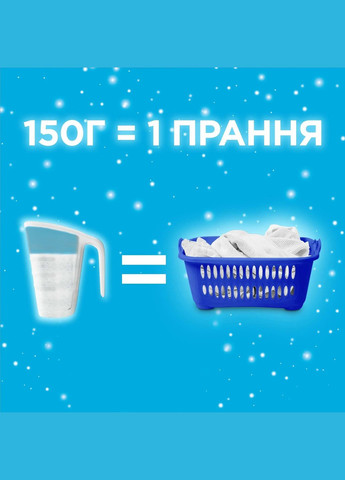Стиральный порошок Аква-Пудра Французский аромат, автомат, 300 г Gala (332944044)