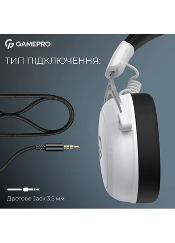 Гарнітура Asgard Skald Origin White (HS850W) GAMEPRO (374116683)