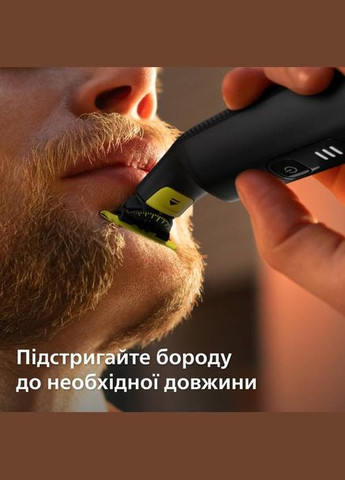 Електростанок OneBlade Pro 360 QP6542/15 Philips (306527614)