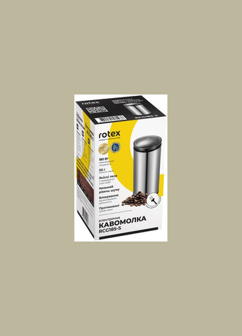 Кавомолка RCG185-S Rotex (323486829)