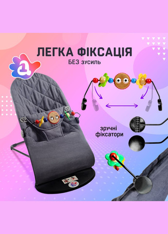 Детские шезлонг-качели BABY Balance Soft A1 с дугой с игрушками темно-серый колосок/хлопок (BBT-18-00) No Brand (347590316)