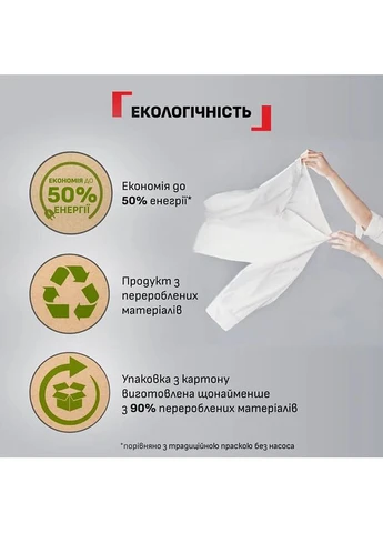 Праска Energy Power FV6884E0 Tefal (402229470)