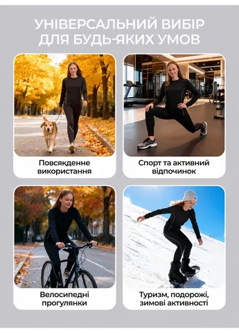 Термобілизна жіноча зимова комплект теплого одягу для активного відпочинку спорту прогулянок та термошкарпетки Columbia (268126345)