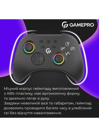 Геймпад GPX13BDOC с зарядной станцией Black (GPX13BDOC) GAMEPRO (367056001)