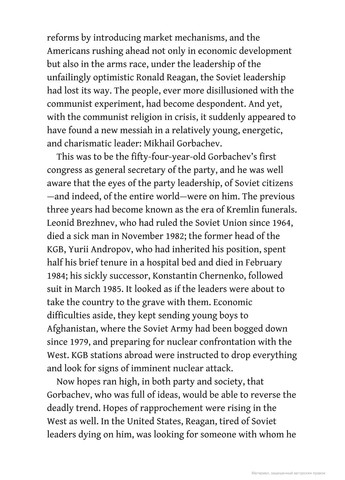 Chernobyl. History of a Tragedy Penguin (370067438)