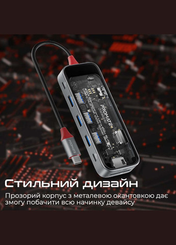 USB-хаб TransHub-Go USB Type-C 9-в-1 Grey Promate (336959316)
