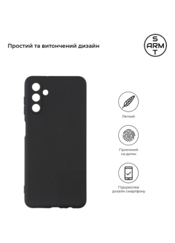 Чохол Matte Slim Fit для Samsung Galaxy A13 Black (ARM60686) ArmorStandart (323094218)