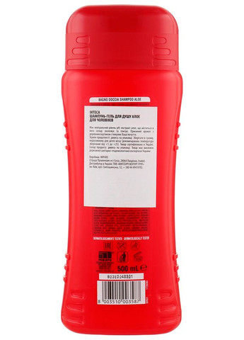 Шампунь-гель для душа алоэ экстрактом Classic Red Aloe Shower Shampoo Gel 250ml (2-693216) Intesa (369793500)
