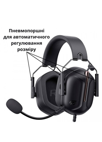 Ігрові навушники з мікрофоном HVH2033d, чорні Havit 27880 (282313630)
