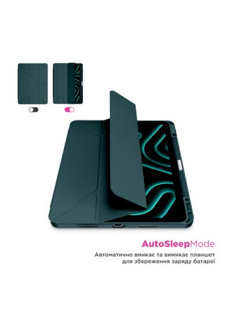 Чохол до планшета (ARM85545) ArmorStandart Y-Type PEN Redmi Pad Pro / Poco Pad Pine Green (366701345)