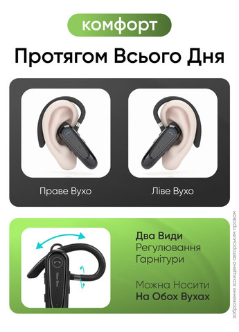 Гарнитура беспроводная bluetooth наушник мононаушник с шумоподавлением гарнитуры блютуз умные с микрофоном Poly B43 (367186793)
