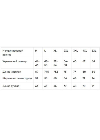 Молочная мужская льняная вышиванка с геометрической вышивкой этническая рубашка V&V узор орнамент прямой, приталенная, свободная лен (369378589)