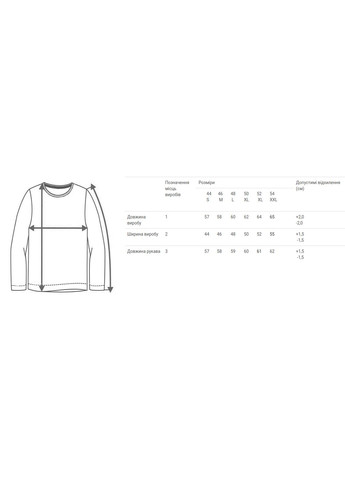 Женский лонгслив с вышивкой Сердце Украина Ladan (362039232)