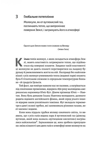 Необхідне і достатнє. Ключ до розуміння найважливіших ідей науки Лабораторія (370052816)