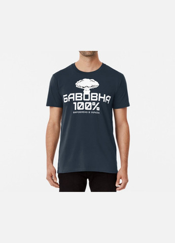 Темно-синя чоловіча патріотична футболка з принтом бавовна 100% вироблено в україні Stedman