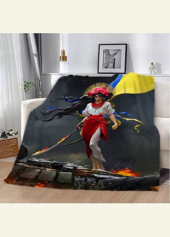 Плед 3D Я-Українка 13254 135х160 см FlexDress (364489770)