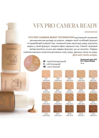 Тональный крем VFX Pro Camera Ready C01 30 мл Farmasi (294944851)