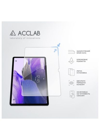 Скло захисне Full Glue Samsung Tab S7FE 12.4" LTE (1283126590269) ACCLAB Full Glue Samsung Tab S7FE 12.4" LTE (366663230)