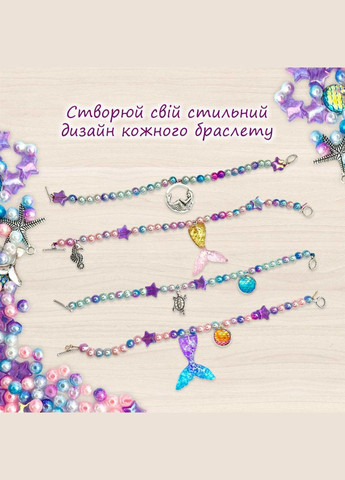 Игрушка антистресс "Mermaid Shine Pink" TM 80130 250 мл Lovin (302820205)