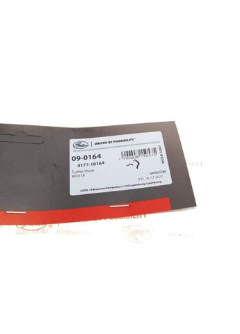 Патрубок турбіни Gates (368211030)