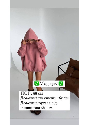 Худі на флісі Україна (358497013)