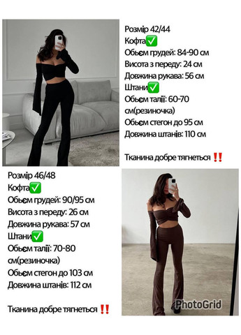 Жіночий костюм топ і штани клеш колір чорний р.42/44 450398 New Trend (282926382)