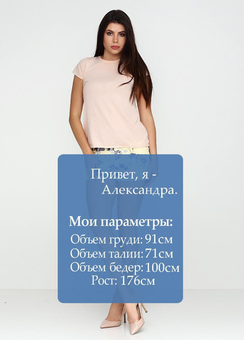 Шорти Жовтий Silvian Heach (323064814)