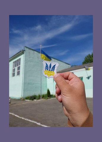 Шеврон патріотичний. Тризуб. Клейовий No Brand (336381931)