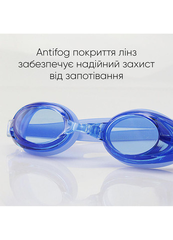 Окуляри для плавання Lambro Уні Anti-fog Синій OSFM (2SG210-04) Renvo (282616980)
