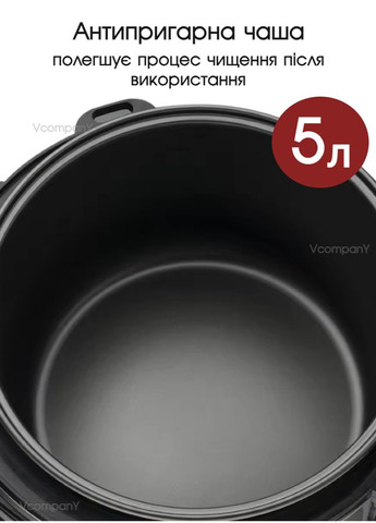 Мультиварка скороварка 5л пароварака 900 Вт. RAF (314807749)