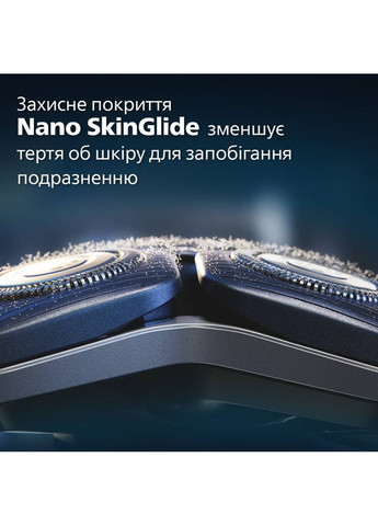 Електробритва S7886/55 Philips (372985768)