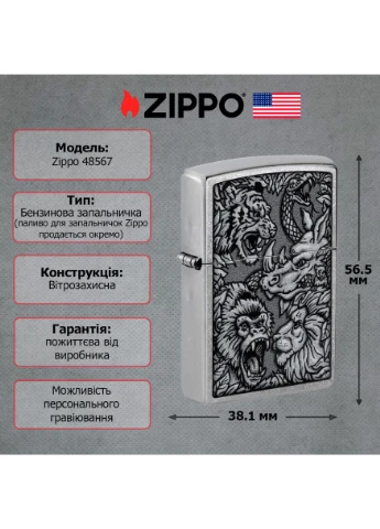 Зажигалка 48567 Jungle Design Zippo (360479636)