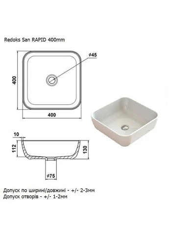 Накладная раковина RAPID 40см Redokss San (397298174)