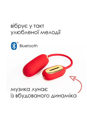 Виброяйцо Muse Red Svakom (303910011)