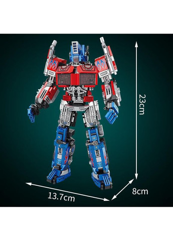 Конструктор Робот трансформер Оптимус Прайм Optimus Prime 2 в 1 1733 дет. 8845 Червоний No Brand (360713832)