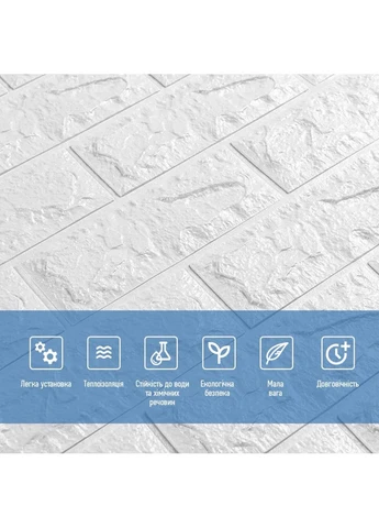 3D панель самоклеюча 700х770х7мм цегла (001-7) SW-00000047 Sticker Wall (373648181)